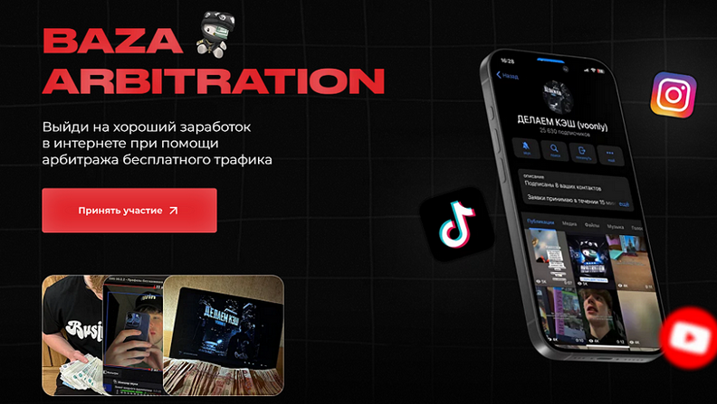 [Andrew (voonly)] Baza Arbitration (2025)_0.png